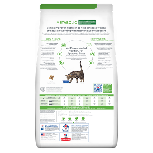 pd-metabolic-feline-dry